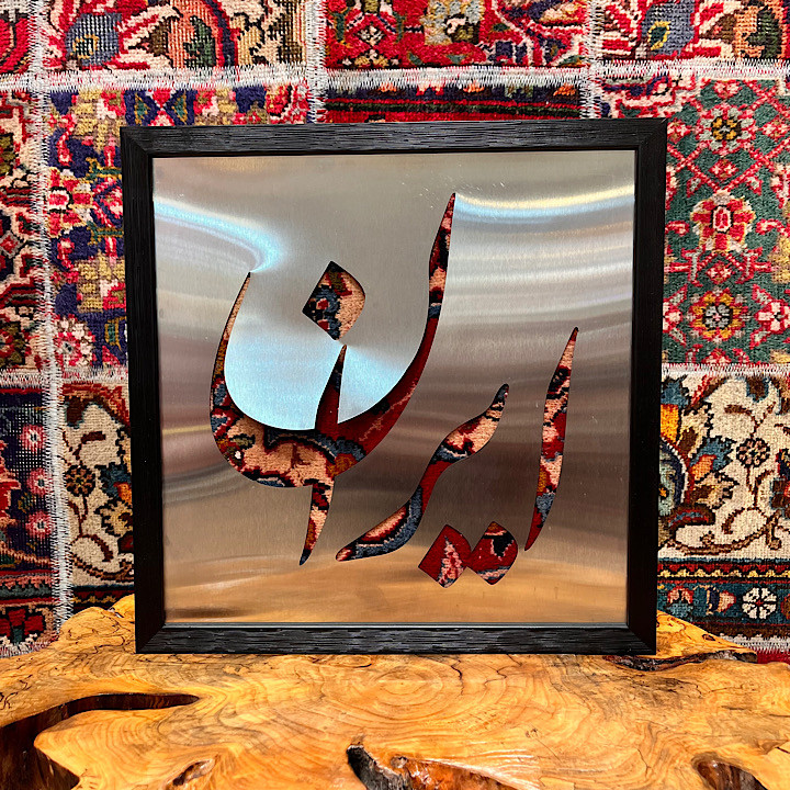 تابلو نقشه ایران