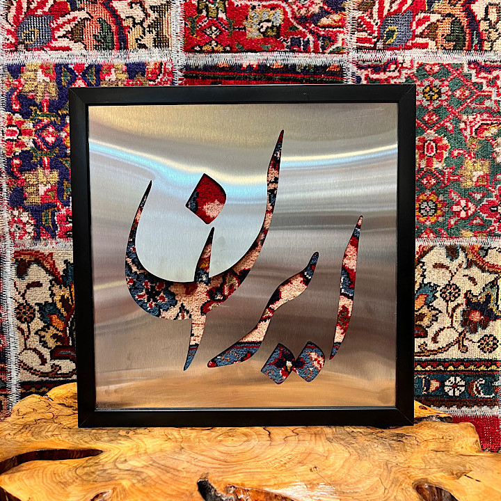 تابلو نقشه ایران